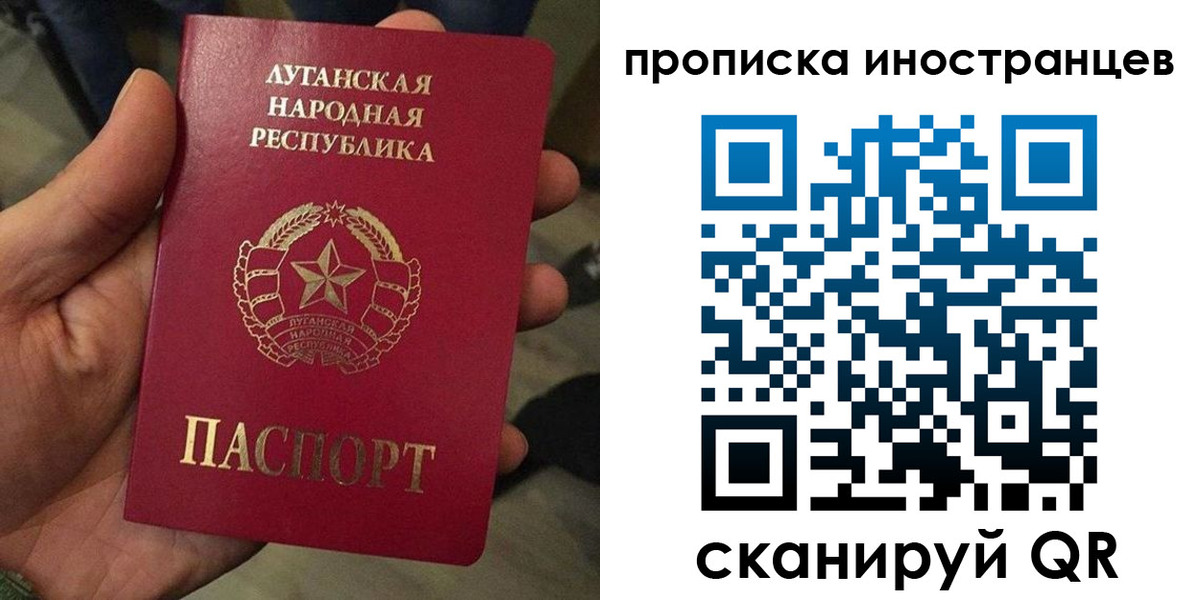 прописка штамп в Алапаевске