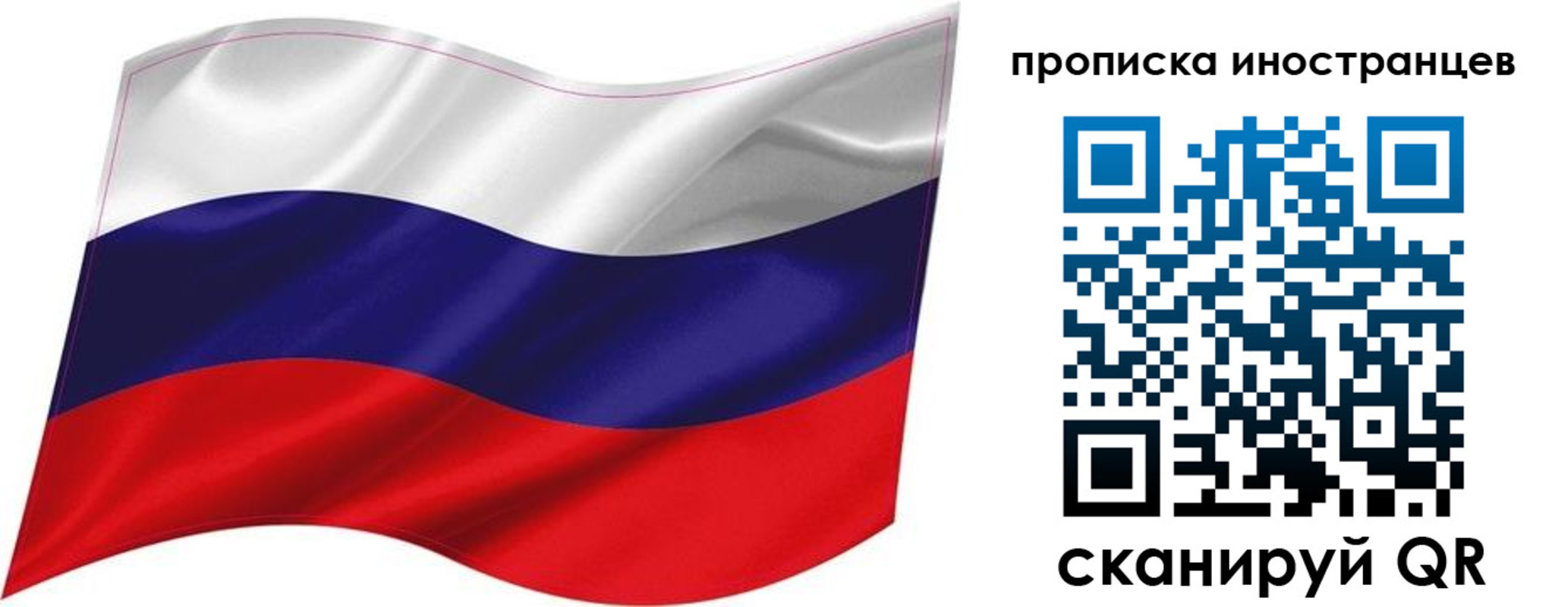 временная регистрация госуслуги в Алапаевске