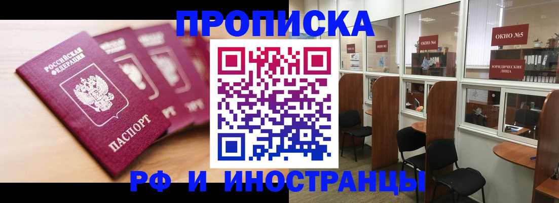 временная регистрация госуслуги в Алапаевске