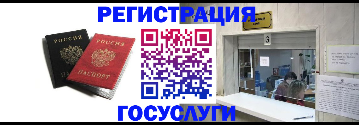 прописка для военкомата в Алапаевске