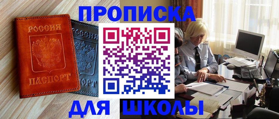 миграционный учет в Алапаевске